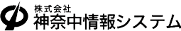 株式会社神奈中情報システム