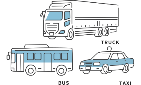 運輸分野のプロが開発